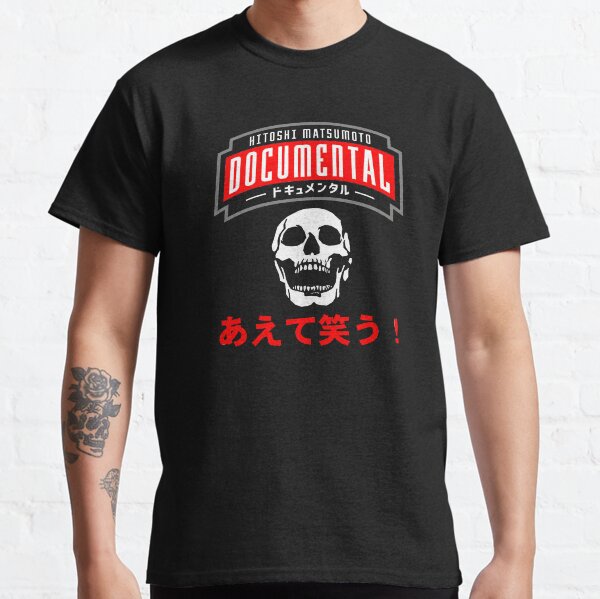 Matsumoto Documental - Dare To Laugh! 松本人志 - ドキュメンタル Classic T-Shirt
