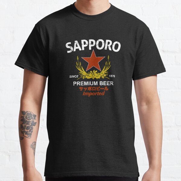 MUZE SAPPORO LAGER BEER LABEL SHIRTS ビール www.witeradvogados.com