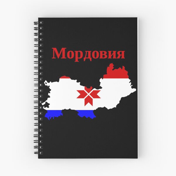 Item preview, Republic of Mordovia Design, Russia designed and sold by marosharaf.