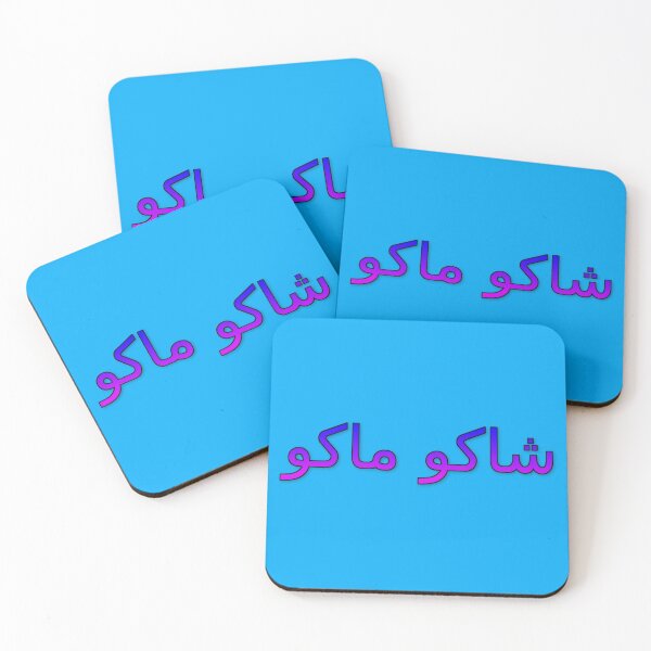 Item preview, What's new? designed and sold by aginlow.