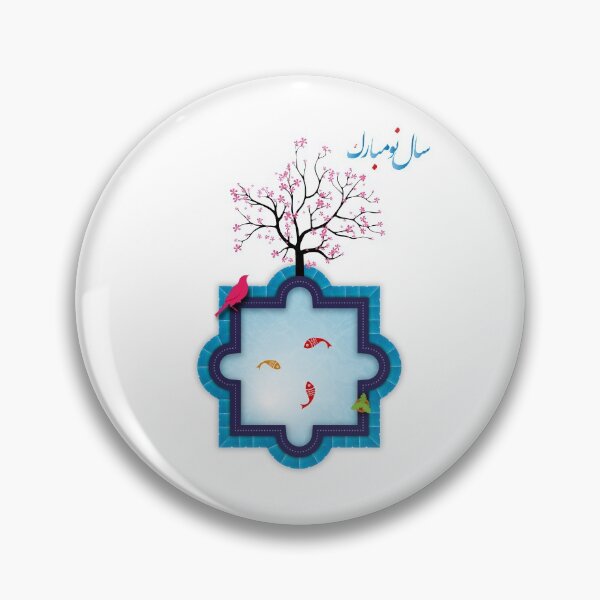 Item preview, Happy Norouz designed and sold by ArtEntwined.