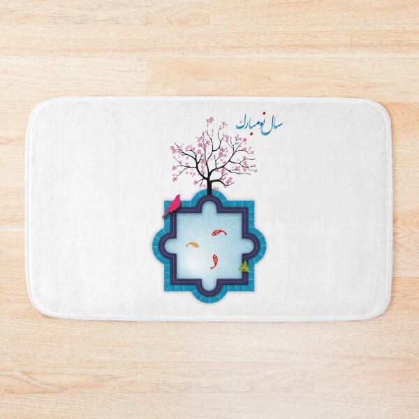 Item preview, Happy Norouz designed and sold by ArtEntwined.