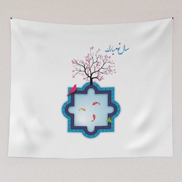 Item preview, Happy Norouz designed and sold by ArtEntwined.