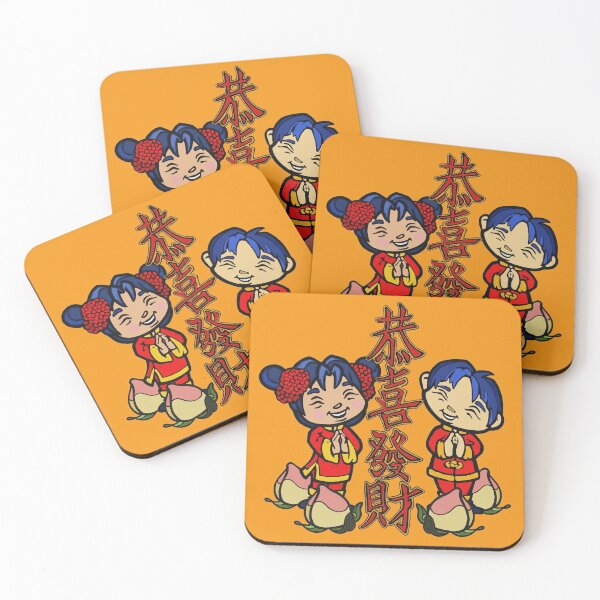 Item preview, Lunar New Year designed and sold by sandpiperstudio.