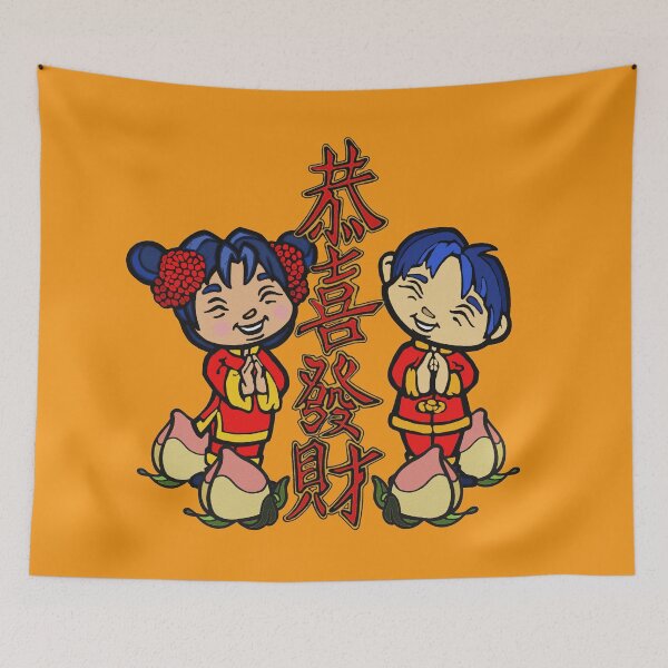 Item preview, Lunar New Year designed and sold by sandpiperstudio.