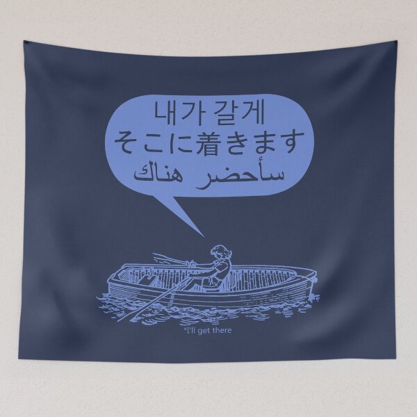 Item preview, Boat Girl - Blue designed and sold by Nesiaku.
