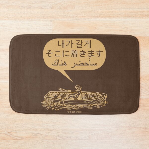 Item preview, Boat Girl - Brown designed and sold by Nesiaku.