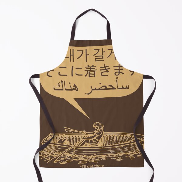 Item preview, Boat Girl - Brown designed and sold by Nesiaku.