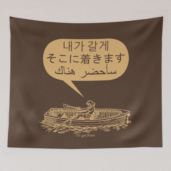 Item preview, Boat Girl - Brown designed and sold by Nesiaku.