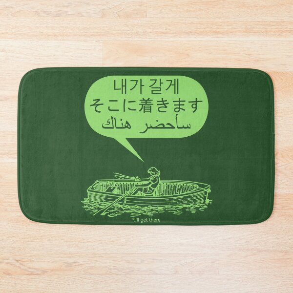 Item preview, Boat Girl - Green designed and sold by Nesiaku.