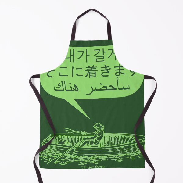 Item preview, Boat Girl - Green designed and sold by Nesiaku.