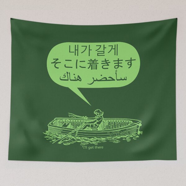 Item preview, Boat Girl - Green designed and sold by Nesiaku.