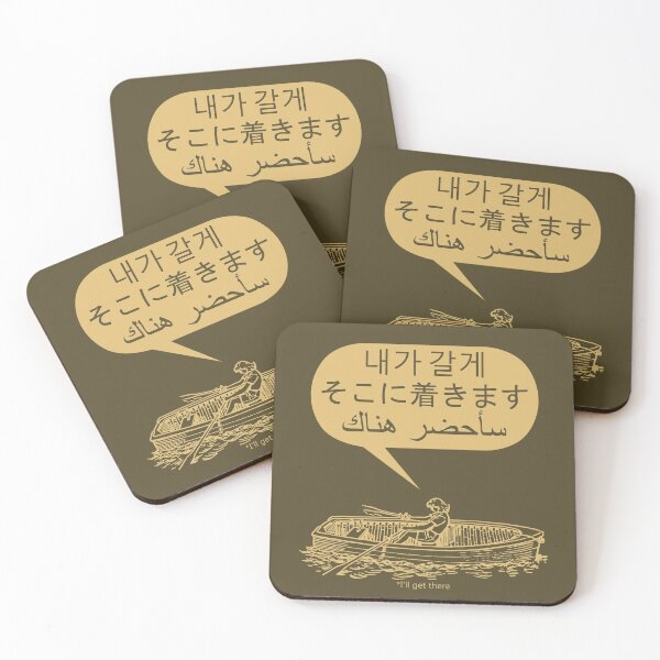 Item preview, Boat Girl - Khaki designed and sold by Nesiaku.