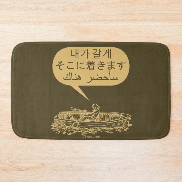 Item preview, Boat Girl - Khaki designed and sold by Nesiaku.