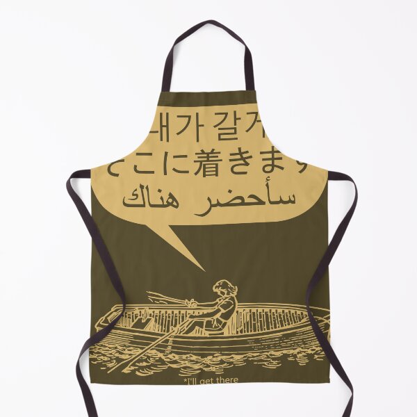 Item preview, Boat Girl - Khaki designed and sold by Nesiaku.