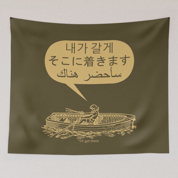 Item preview, Boat Girl - Khaki designed and sold by Nesiaku.