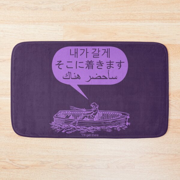 Item preview, Boat Girl - Purple designed and sold by Nesiaku.