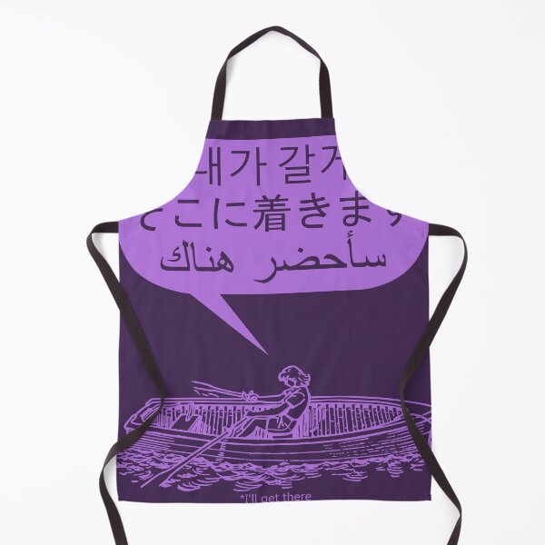 Item preview, Boat Girl - Purple designed and sold by Nesiaku.