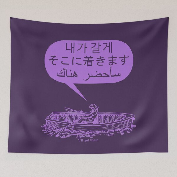 Item preview, Boat Girl - Purple designed and sold by Nesiaku.