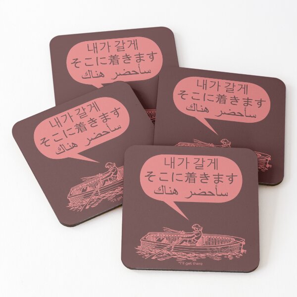 Item preview, Boat Girl - Red designed and sold by Nesiaku.