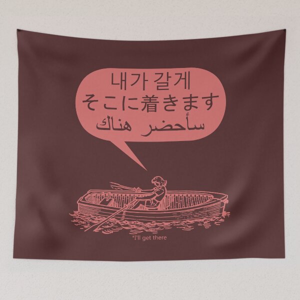 Item preview, Boat Girl - Red designed and sold by Nesiaku.
