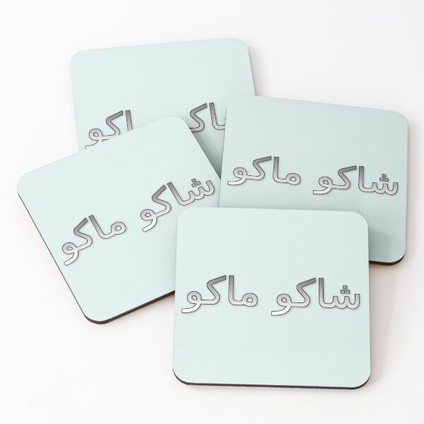 Item preview, What's up? designed and sold by aginlow.