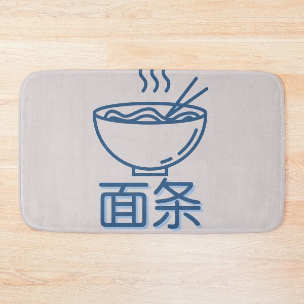 Item preview, Noodle |  面条 designed and sold by KeleCo.
