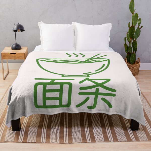 Item preview, Noodle |  面条 | miàntiáo designed and sold by KeleCo.
