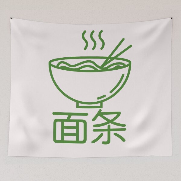 Item preview, Noodle |  面条 | miàntiáo designed and sold by KeleCo.