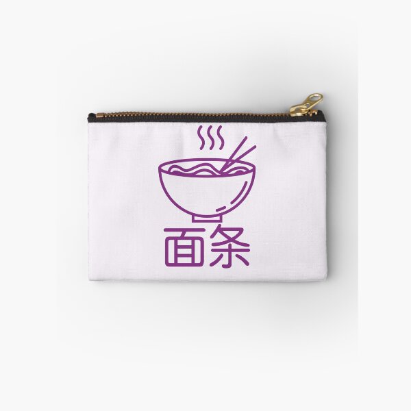 Item preview, Noodle |  面条 | miàntiáo designed and sold by KeleCo.