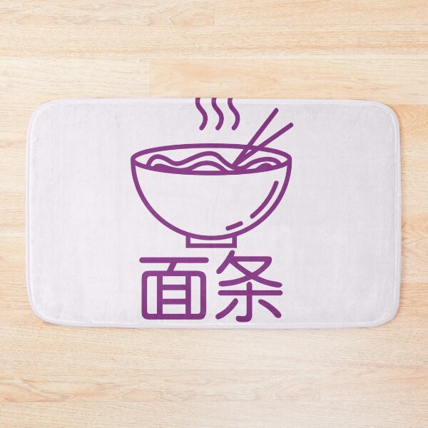 Item preview, Noodle |  面条 | miàntiáo designed and sold by KeleCo.