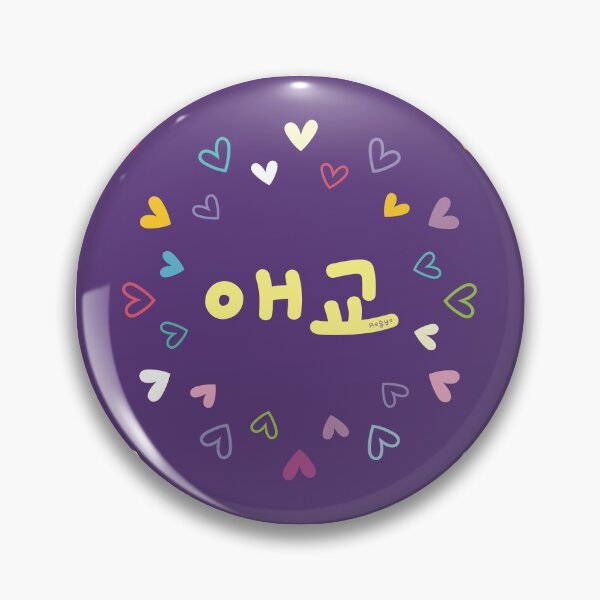 Item preview, Aegyo designed and sold by withkorean.