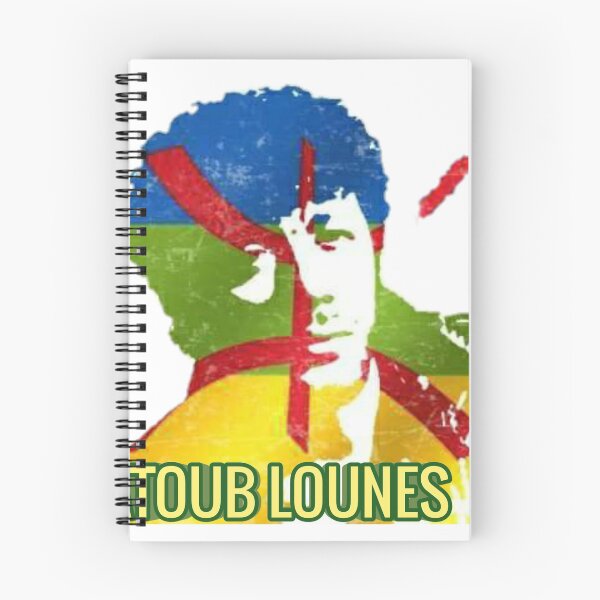Item preview, Matoub lounes designed and sold by Izem54.