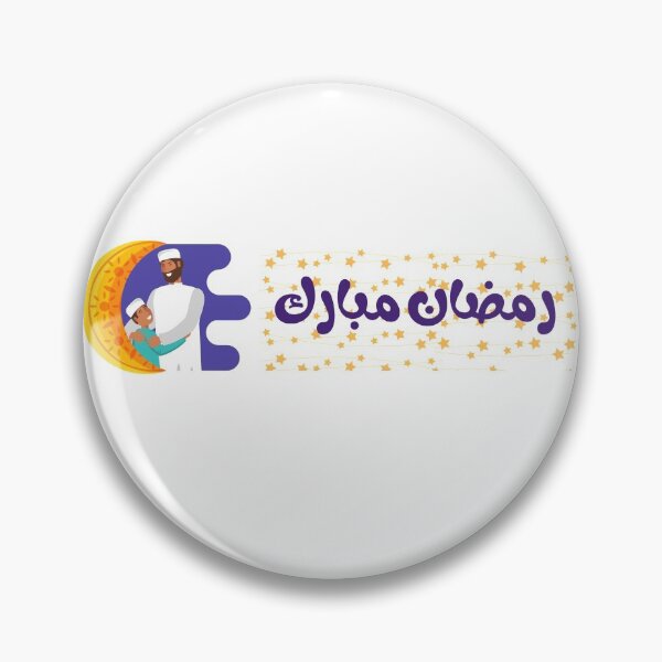 Artikelvorschau, Ramadhan Mubarak رمضان مبارك entworfen und verkauft von icmarket.