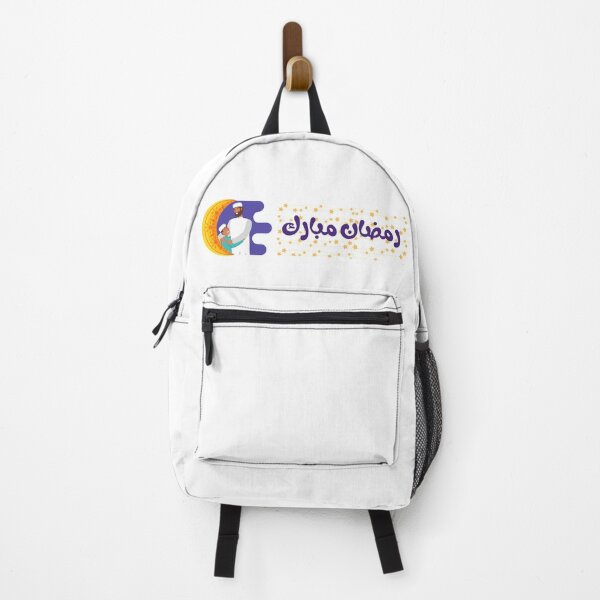Item preview, Ramadhan mubarak رمضان مبارك designed and sold by icmarket.
