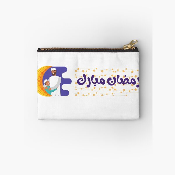 Item preview, Ramadhan mubarak رمضان مبارك designed and sold by icmarket.