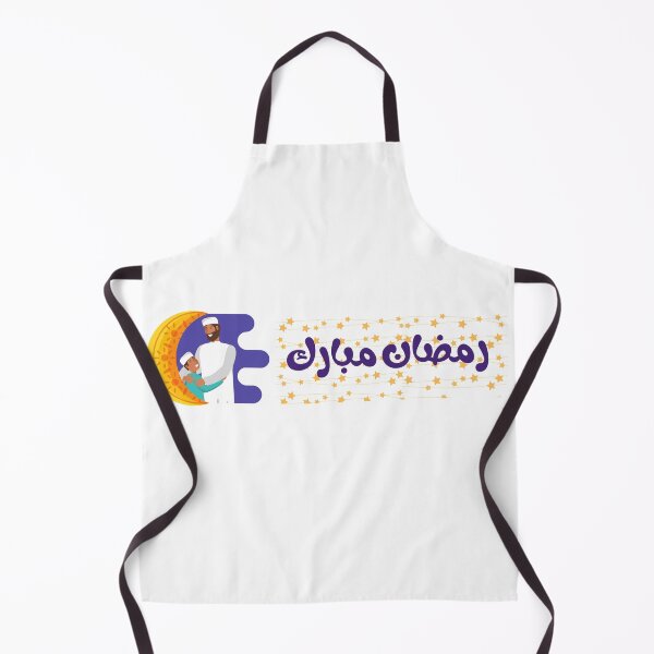 Item preview, Ramadhan mubarak رمضان مبارك designed and sold by icmarket.