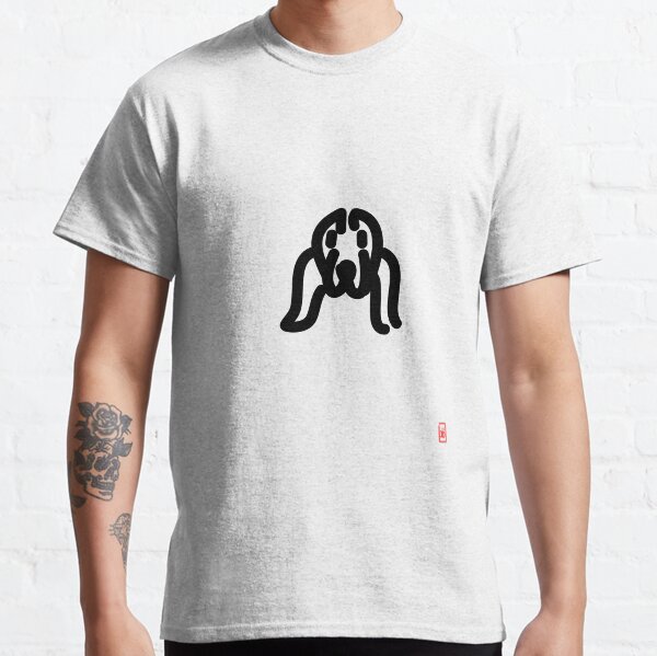 hound dog Classic T-Shirt