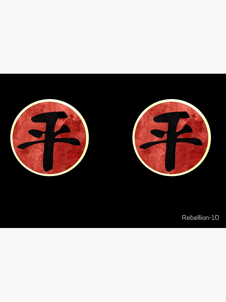 "avatar Equalists logo" Hardcover Journal by Rebellion10