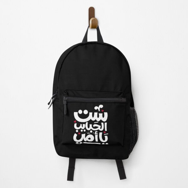 Item preview, Arabic Calligraphy designed and sold by Tema EL.