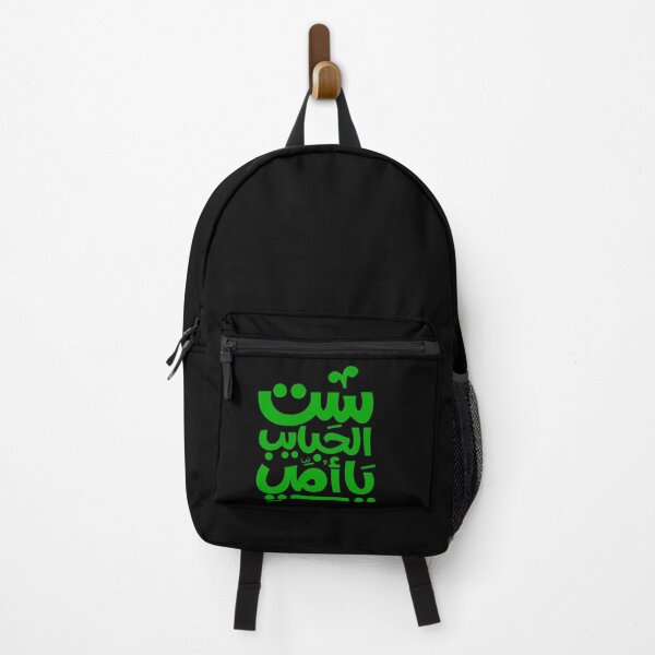 Item preview, Arabic Calligraphy designed and sold by Tema EL.
