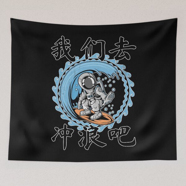 Item preview, Astronaut surfer designed and sold by NicGrayGraphic.