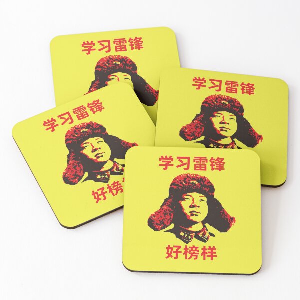 Item preview, Learn from lei feng’s good example designed and sold by stevenbarash.