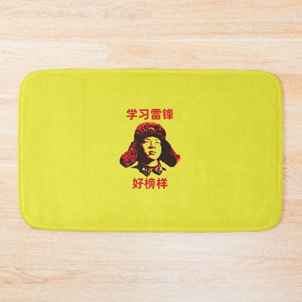 Item preview, Learn from lei feng’s good example designed and sold by stevenbarash.