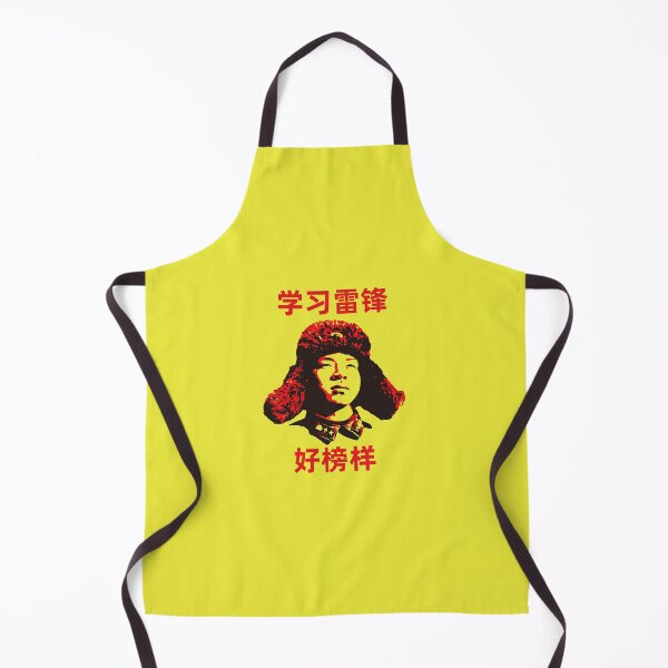 Item preview, Learn from lei feng’s good example designed and sold by stevenbarash.