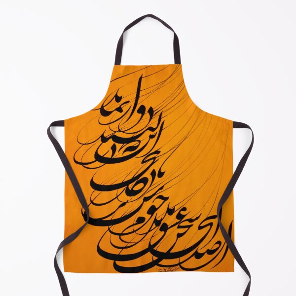 Item preview, صدای سخن عشق designed and sold by MirosGallery.