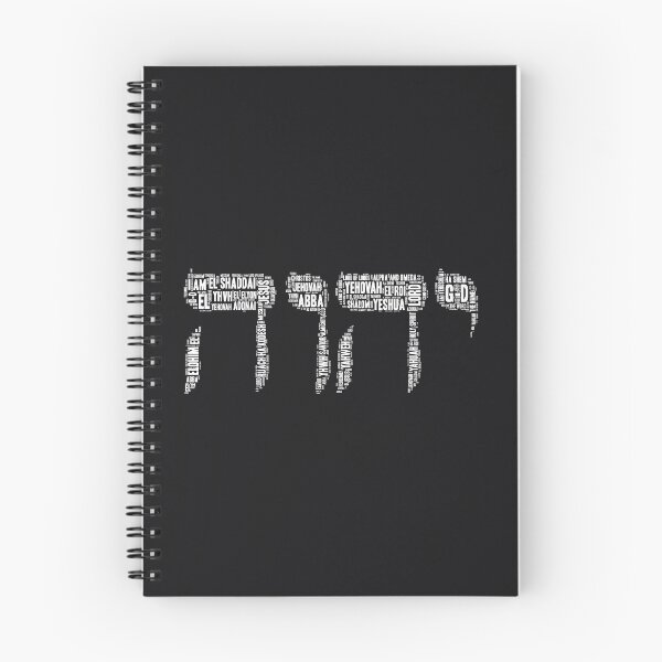 Item preview, Names of YHVH designed and sold by Torah-Tees.