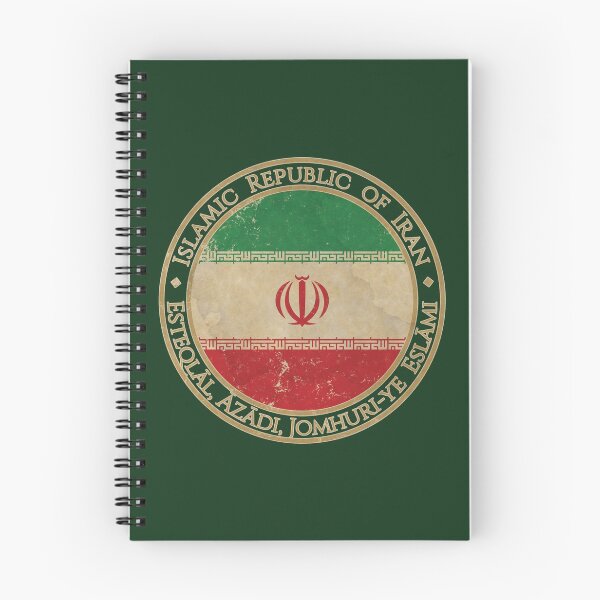 Item preview, Vintage Islamic Republic of Iran Asia Asian Flag designed and sold by DragonXX.