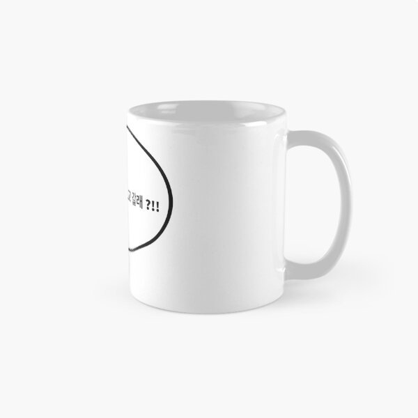 Item preview, 라면 먹고 갈래? (Wanna eat some ramen?!) designed and sold by Hallyu-Inspired.