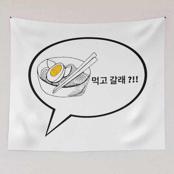 Item preview, 라면 먹고 갈래? (Wanna eat some ramen?!) designed and sold by Hallyu-Inspired.